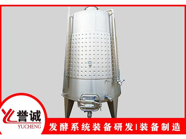 葡萄酒發(fā)酵罐為什么要空消？空消的流程是什么？