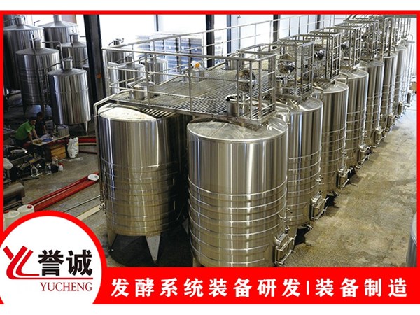 不銹鋼發(fā)酵罐的產(chǎn)品優(yōu)勢體現(xiàn)在哪？