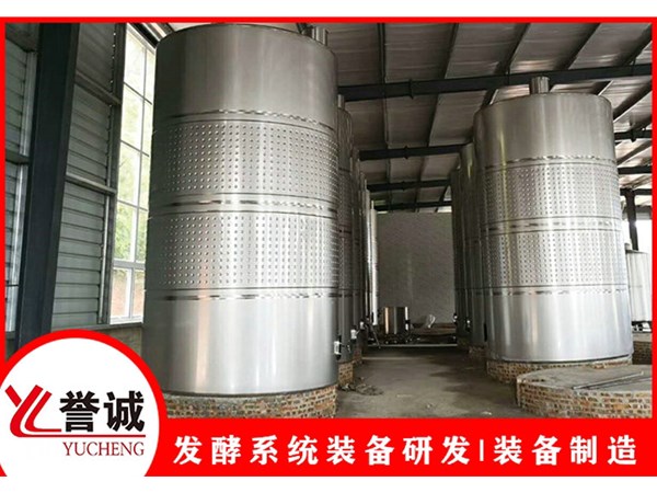水果酒發(fā)酵罐怎樣進行空消，有什么作用